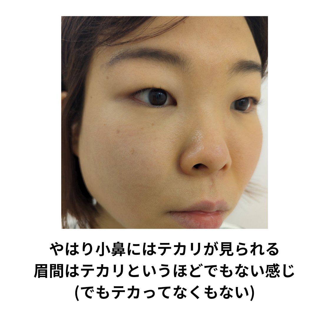 アディクション ザ ファンデーション リフトグロウ 007：ライト ベージュ/ADDICTION/リキッドファンデーションを使ったクチコミ（3枚目）