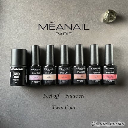 ジェルネイル6色セット/meanail/ジェルネイルを使ったクチコミ(8枚目)