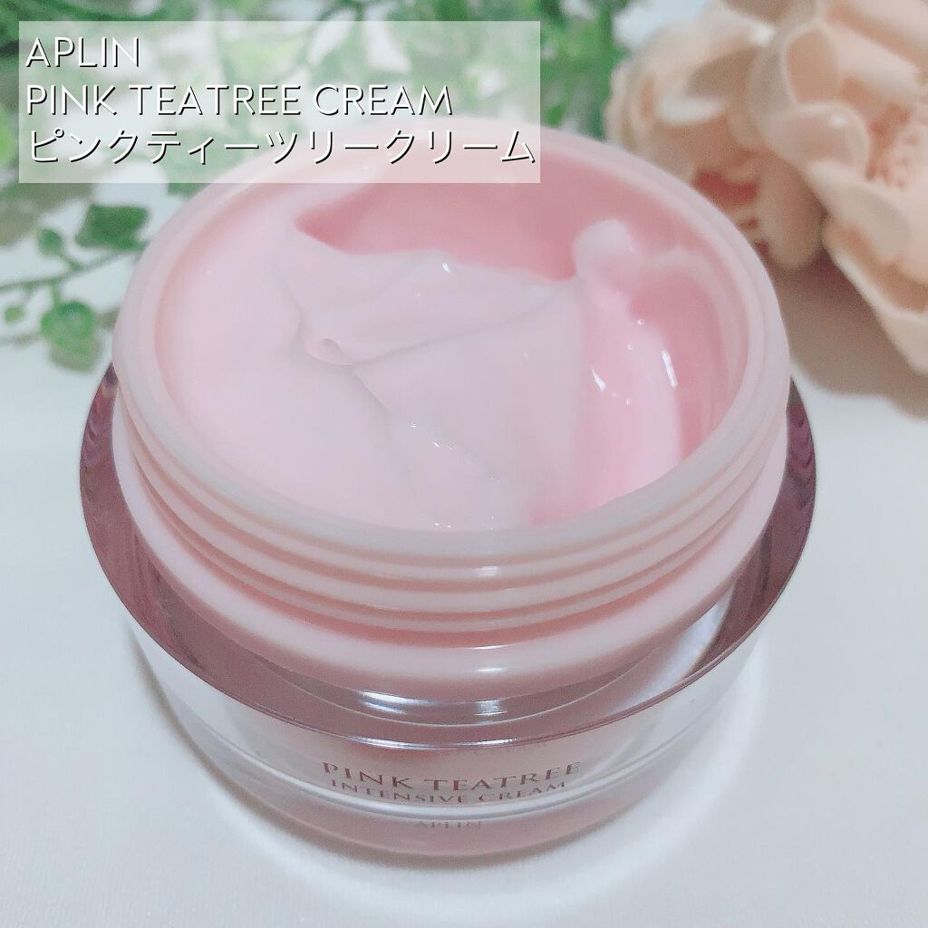 ピンクティーツリークリーム/APLIN/フェイスクリームを使ったクチコミ（2枚目）