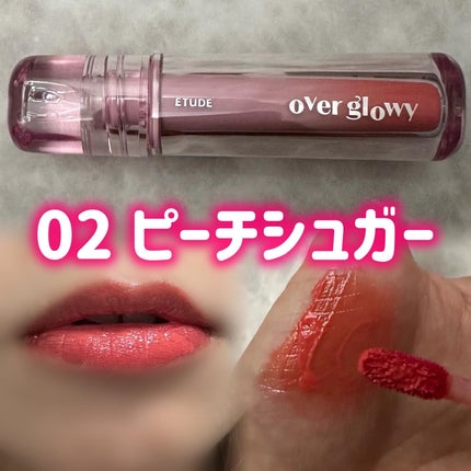 オーバーグロウティント/ETUDE/リップティントを使ったクチコミ(4枚目)