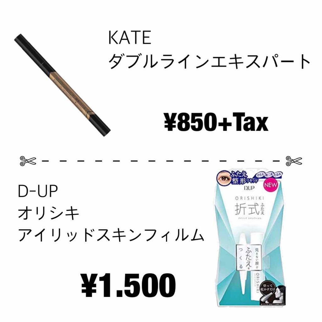 パーフェクトマルチアイズ/キャンメイク/アイシャドウパレットを使ったクチコミ(3枚目)