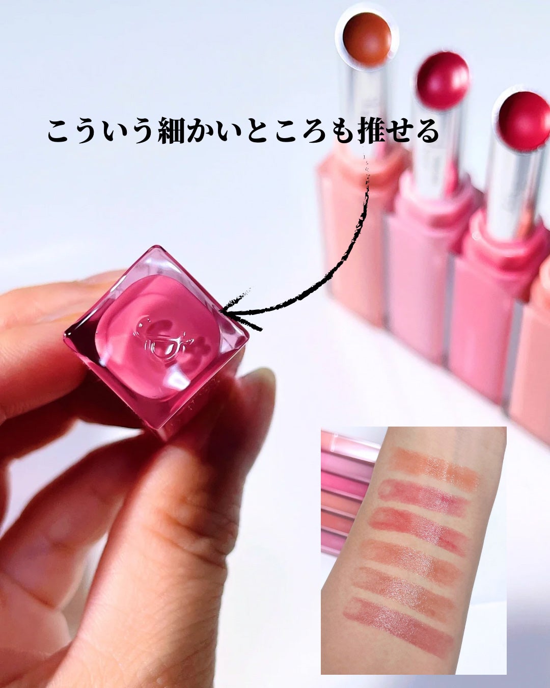 シアーティンテッドスティック/rom&nd/口紅を使ったクチコミ(8枚目)