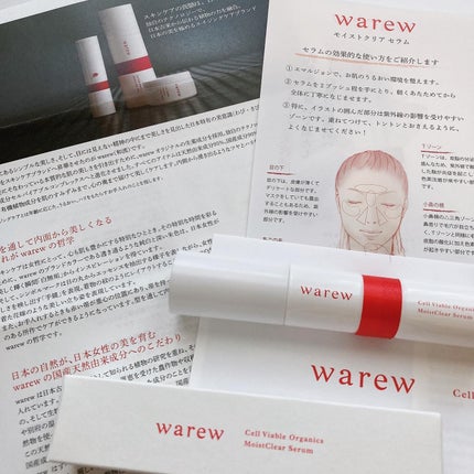 モイストクリア セラム/warew(和流)/美容液を使ったクチコミ(2枚目)