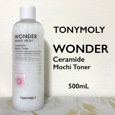 Wonder Ceramide Mochi Toner（トニーモリーワンダーCモチトナー）/TONYMOLY/化粧水を使ったクチコミ（1枚目）