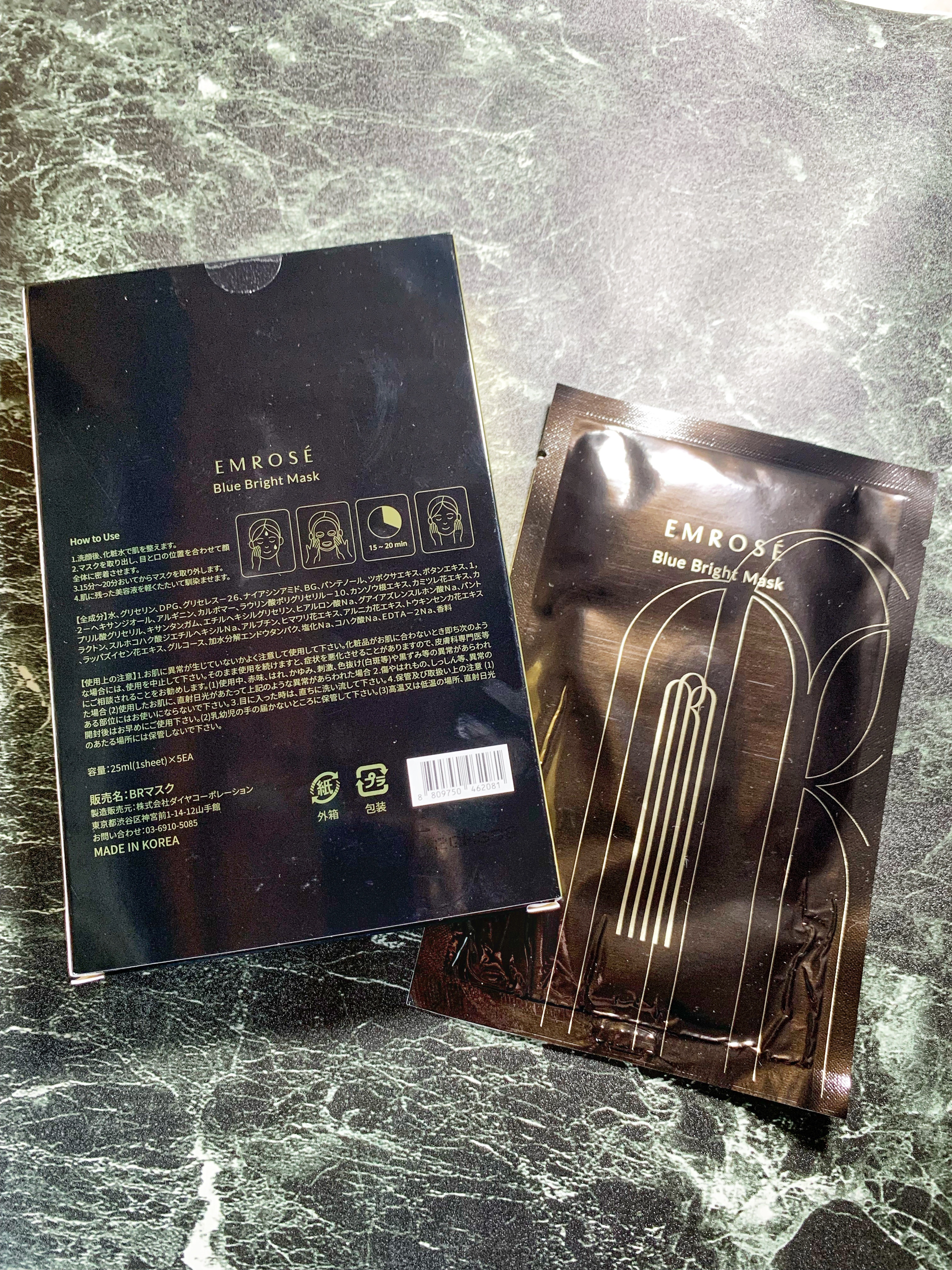 ブルーブライトマスク/EMROSÉ/シートマスク・パックを使ったクチコミ（2枚目）