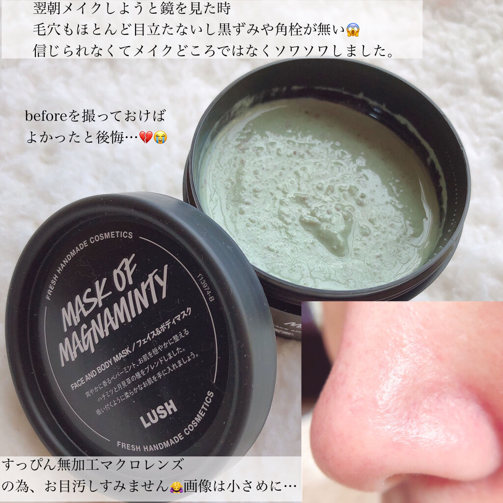 パワーマスク SP/ラッシュ/スクラブ・ゴマージュを使ったクチコミ（3枚目）