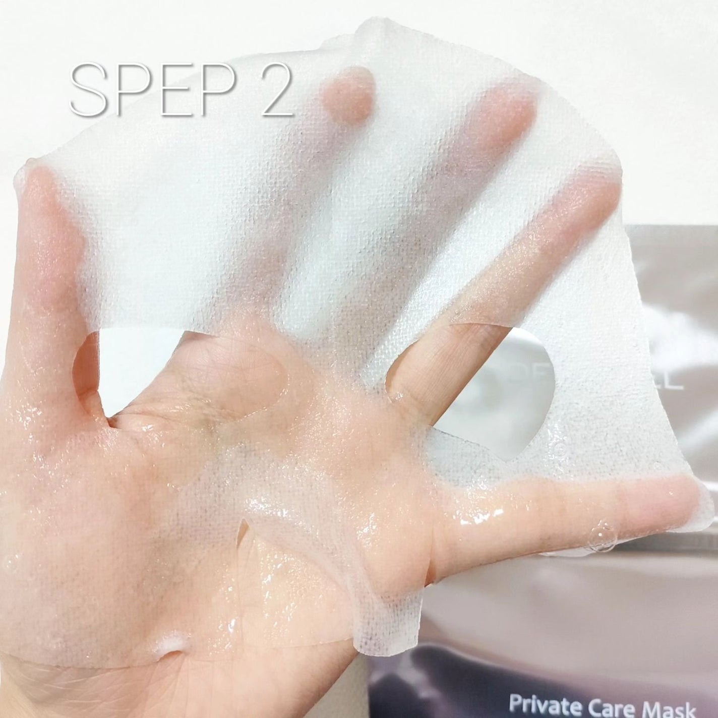 デュイセル プライベートケアマスク/DEWYCEL/シートマスク・パックを使ったクチコミ(6枚目)