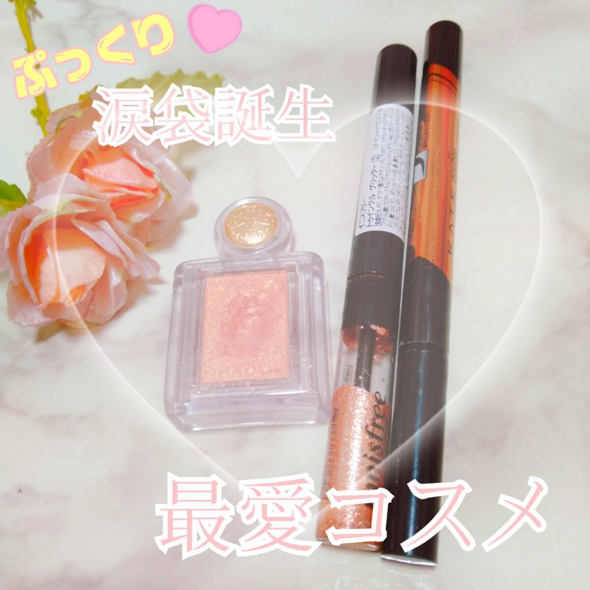 シャドーカスタマイズ/MAJOLICA MAJORCA/単色アイシャドウを使ったクチコミ(1枚目)