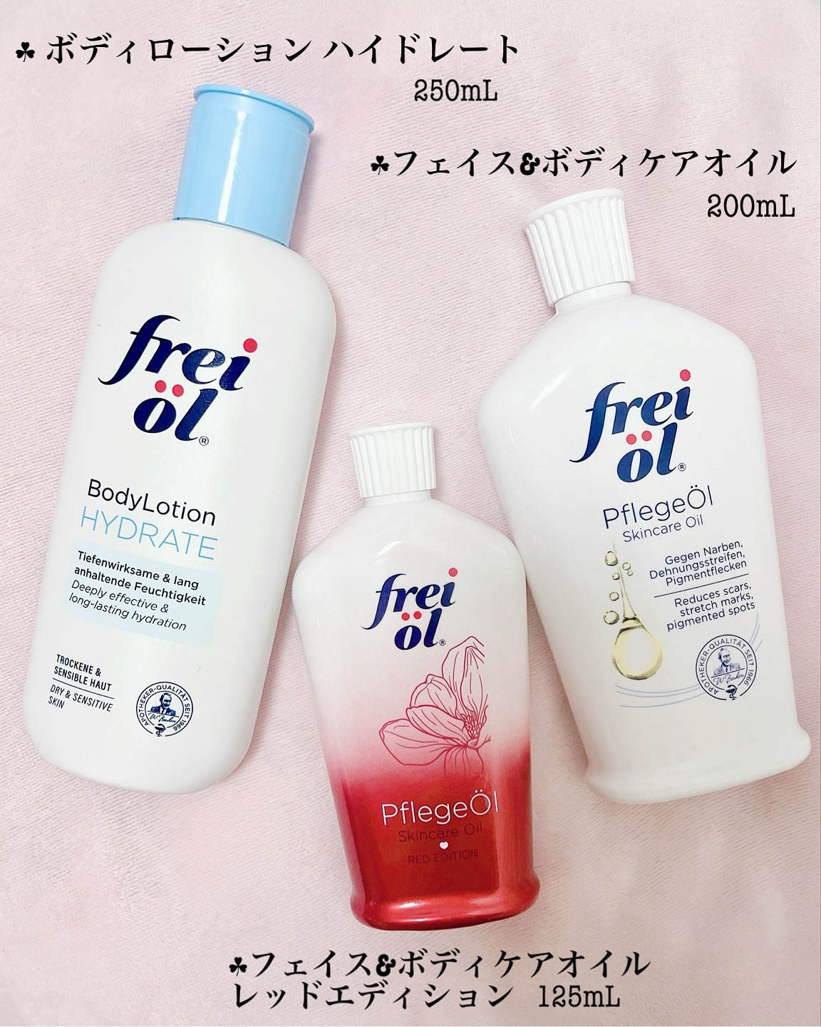 フェイス＆ボディケアオイル レッドエディション/フレイオイル（freioil）/ボディオイルを使ったクチコミ（2枚目）