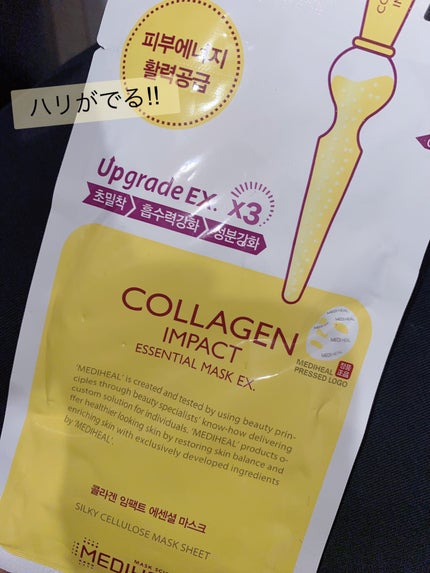 コラーゲン インパクト エッセンシャルマスクEX/MEDIHEAL/シートマスク・パックを使ったクチコミ(1枚目)