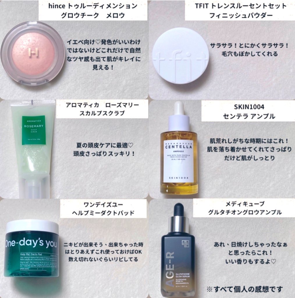 ローズマリー スカルプ スクラブ/AROMATICA/ヘッドスクラブを使ったクチコミ（2枚目）