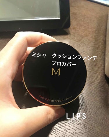 M クッション ファンデーション(プロカバー)/MISSHA/クッションファンデーションを使ったクチコミ（1枚目）