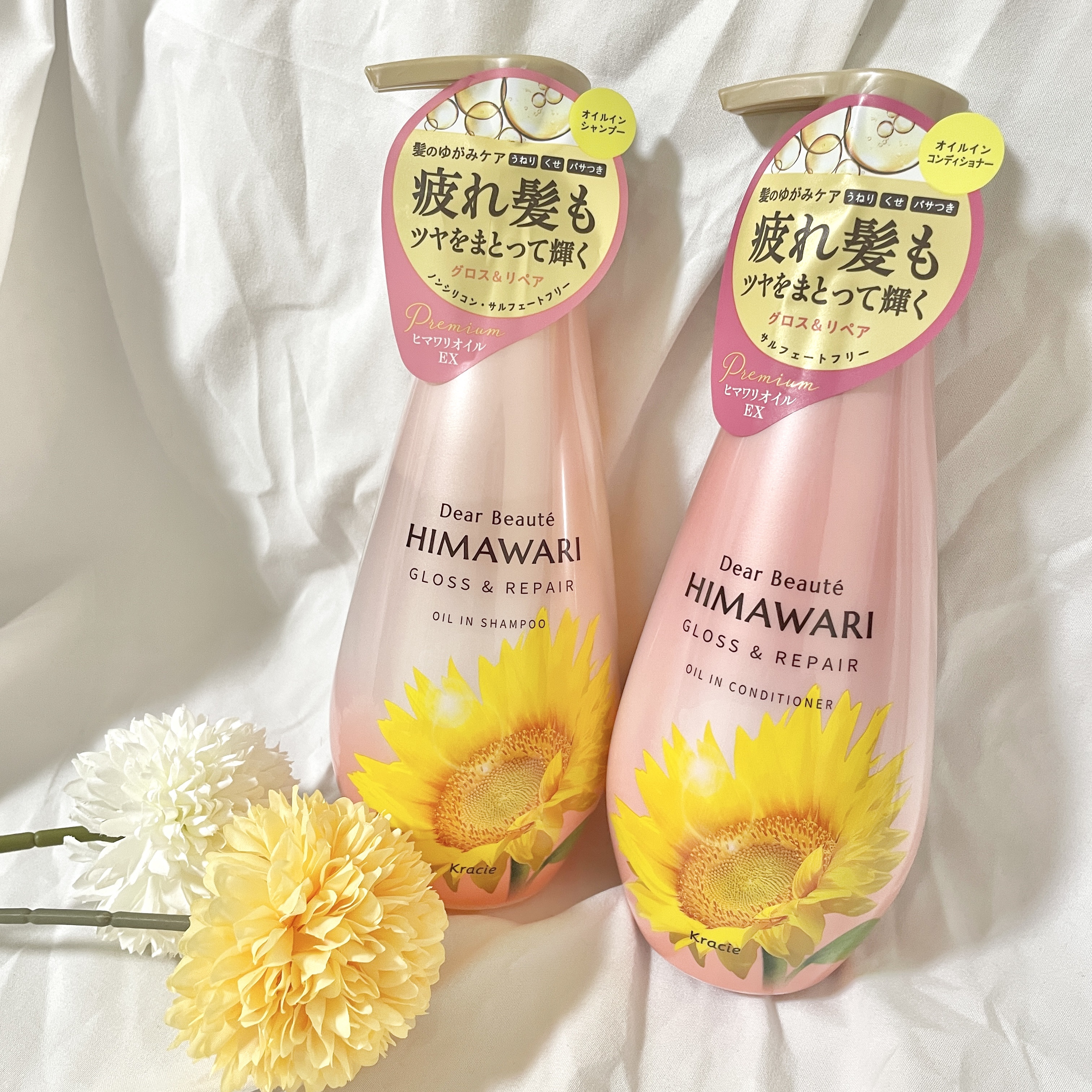 オイルインシャンプー／オイルインコンディショナー (グロス＆リペア)/ディアボーテ/市販シャンプーを使ったクチコミ（2枚目）