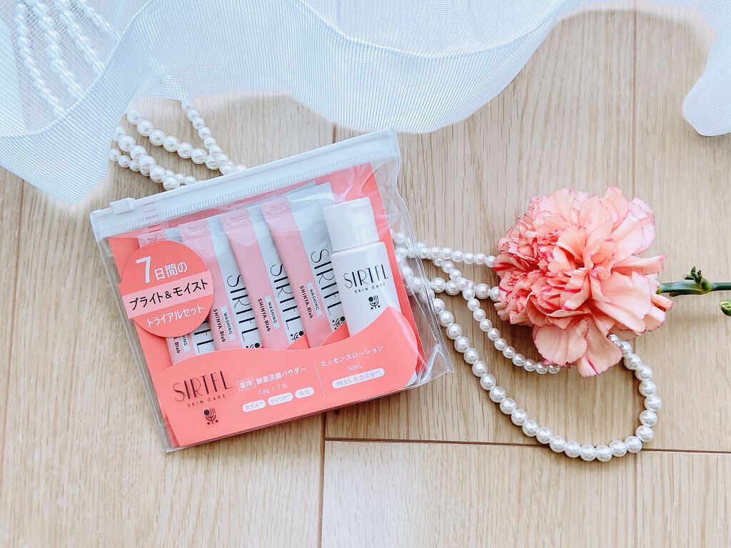 SIRTFL ブライトアップ トライアルセット/SIRTFL/トライアルキットを使ったクチコミ（2枚目）