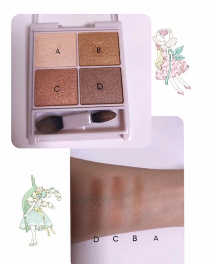 シルキースフレアイズ/キャンメイク/アイシャドウパレットを使ったクチコミ(3枚目)