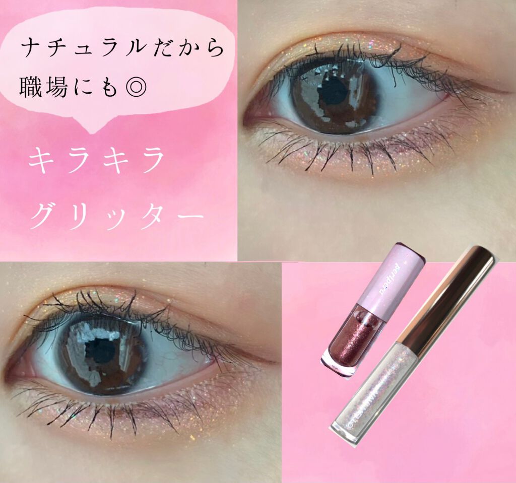 パーフェクトマルチアイズ/キャンメイク/アイシャドウパレットを使ったクチコミ(1枚目)