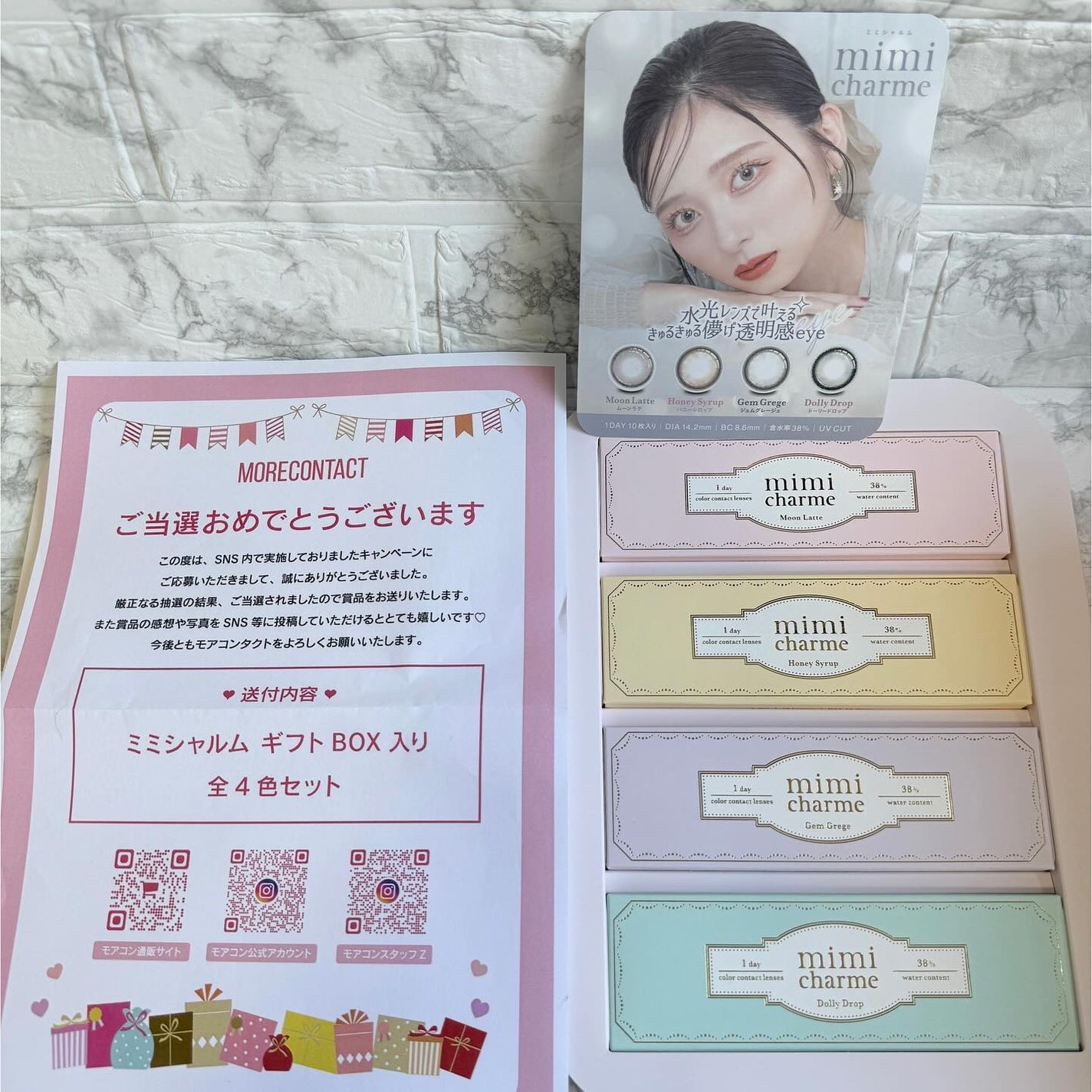 mimi charme 1day/mimi charme/ワンデー(1DAY)カラコンを使ったクチコミ(10枚目)