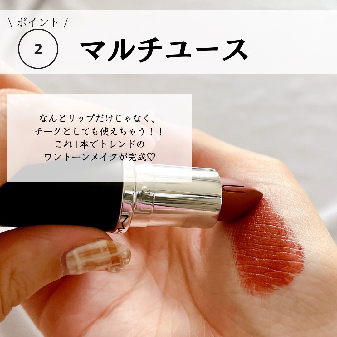 マキシマル スリーク サテン リップスティック/M・A・C/口紅を使ったクチコミ(5枚目)