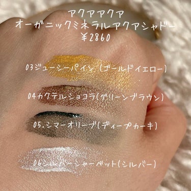 コスメコンシェルジュのチャンさん on LIPS 「石鹸なのに発色良き！でもパキッとした色じゃないからおしゃれなの..」（2枚目）