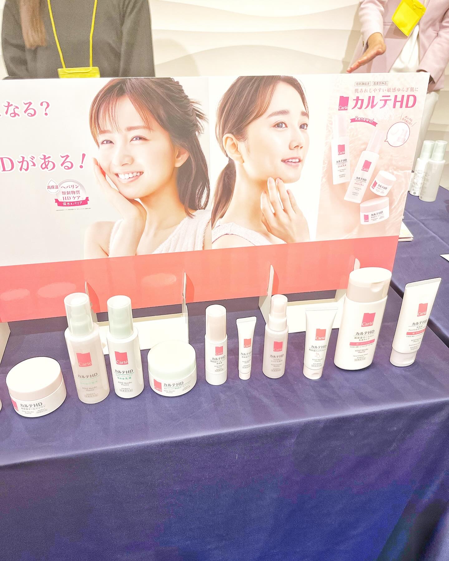 モイスチュア ローション/カルテHD/化粧水を使ったクチコミ（3枚目）