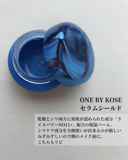 mugicos|成分で選ぶスキンケア on LIPS 「化粧品成分検定1級上級スペシャリストがおすすめのコスメを紹介し..」(5枚目)