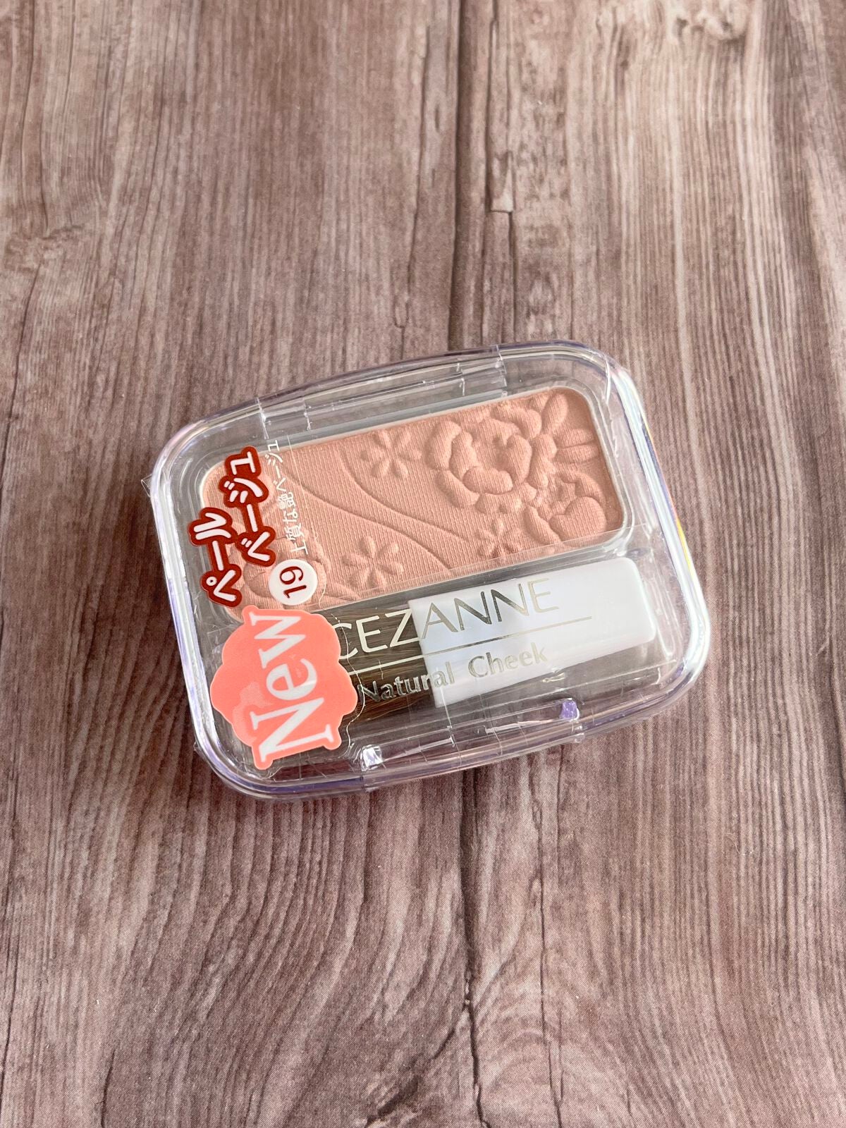 ナチュラル チークN/CEZANNE/パウダーチークを使ったクチコミ(1枚目)