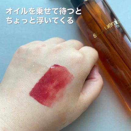 アルティム8∞ スブリム ビューティ クレンジング オイルn/shu uemura/オイルクレンジングを使ったクチコミ(3枚目)