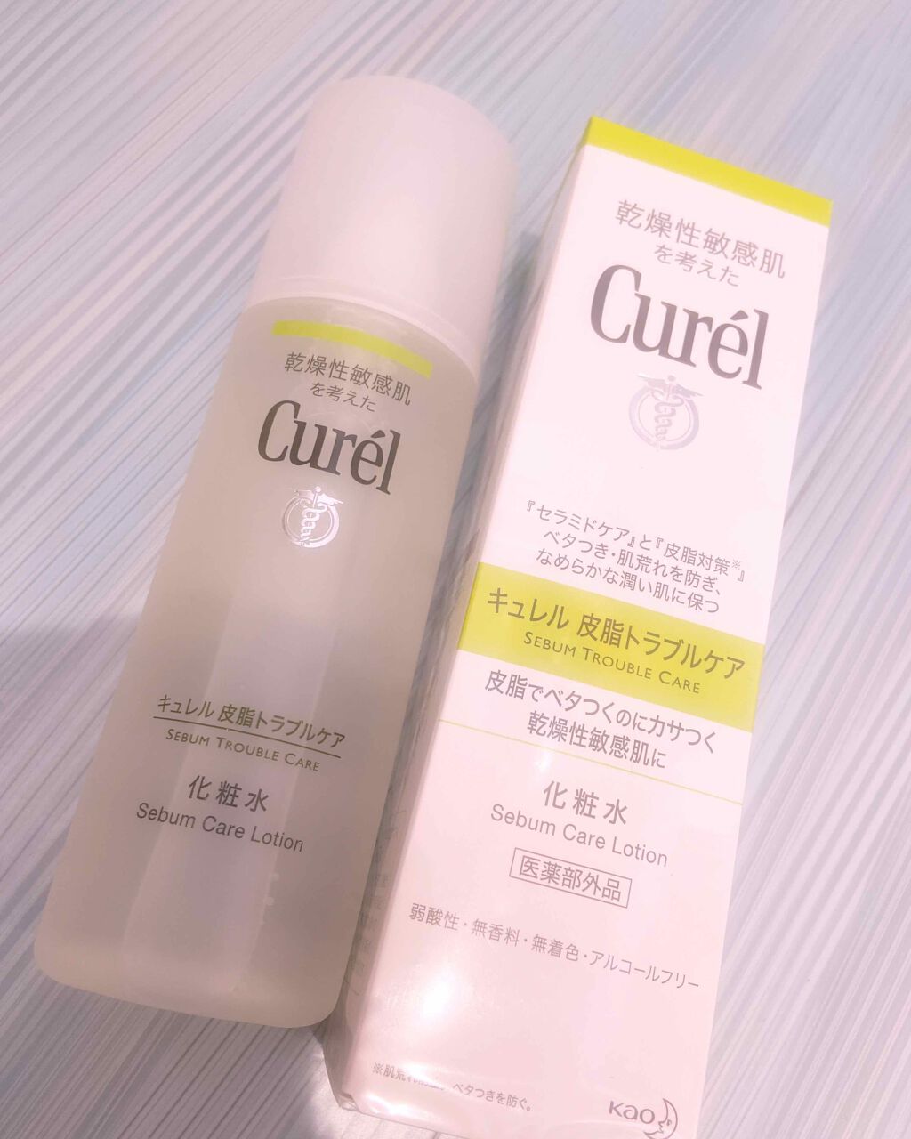 皮脂トラブルケア 化粧水/キュレル/化粧水を使ったクチコミ(1枚目)
