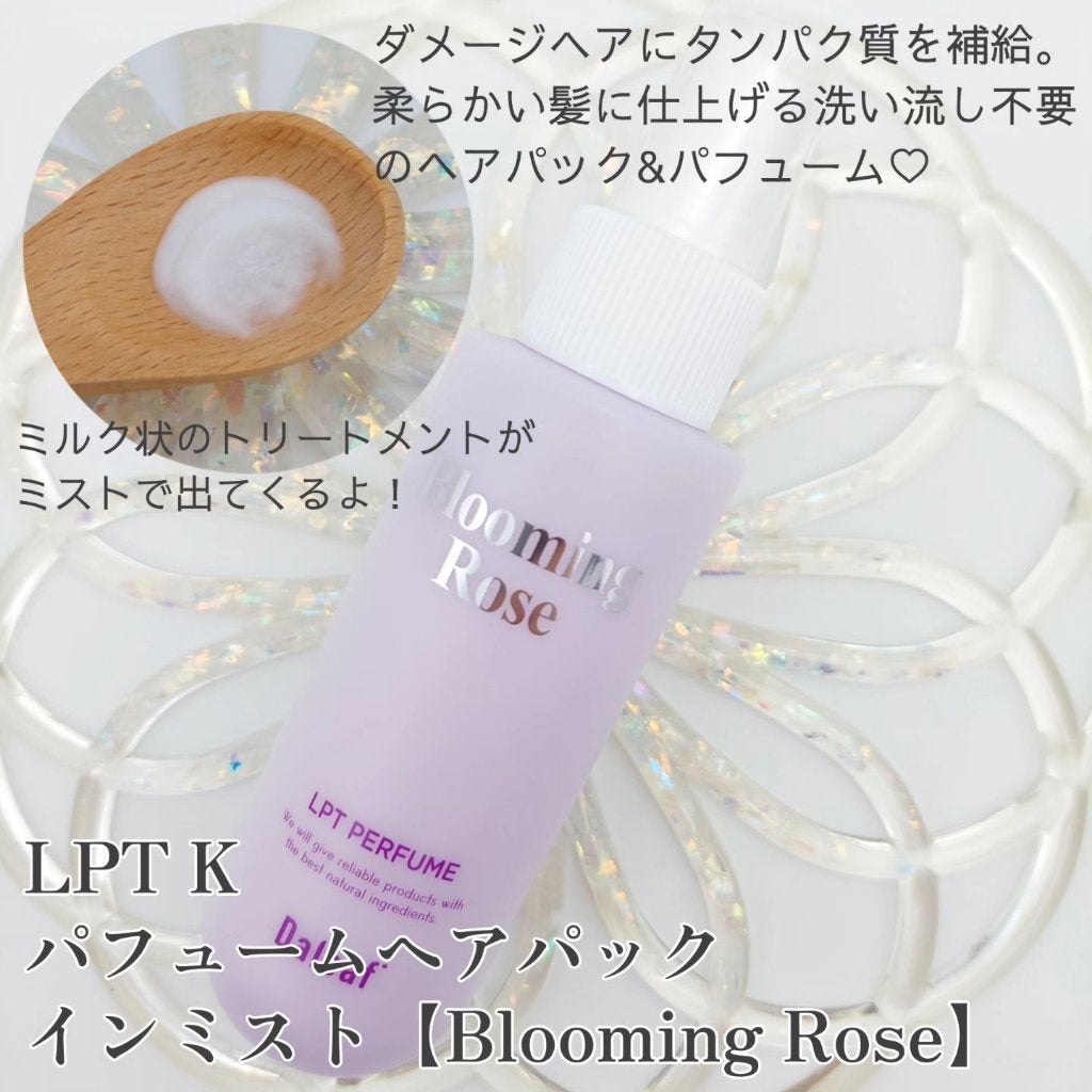 パフュームヘアパックインミスト Pink Breeze/Daleaf/アウトバストリートメントを使ったクチコミ(2枚目)