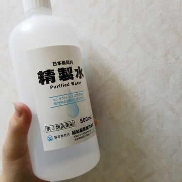 精製水(医薬品)/日本薬局方/その他を使ったクチコミ（1枚目）