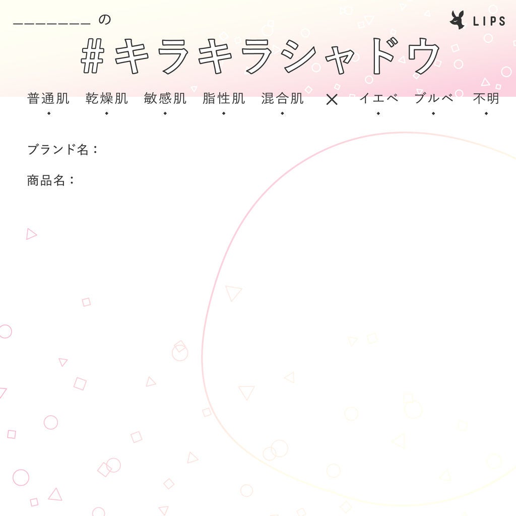 スターリットパウダー/MAKE UP FOR EVER/単色アイシャドウを使ったクチコミ(2枚目)