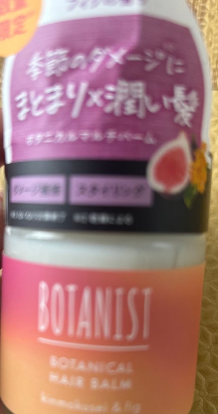 を使ったクチコミ(1枚目)