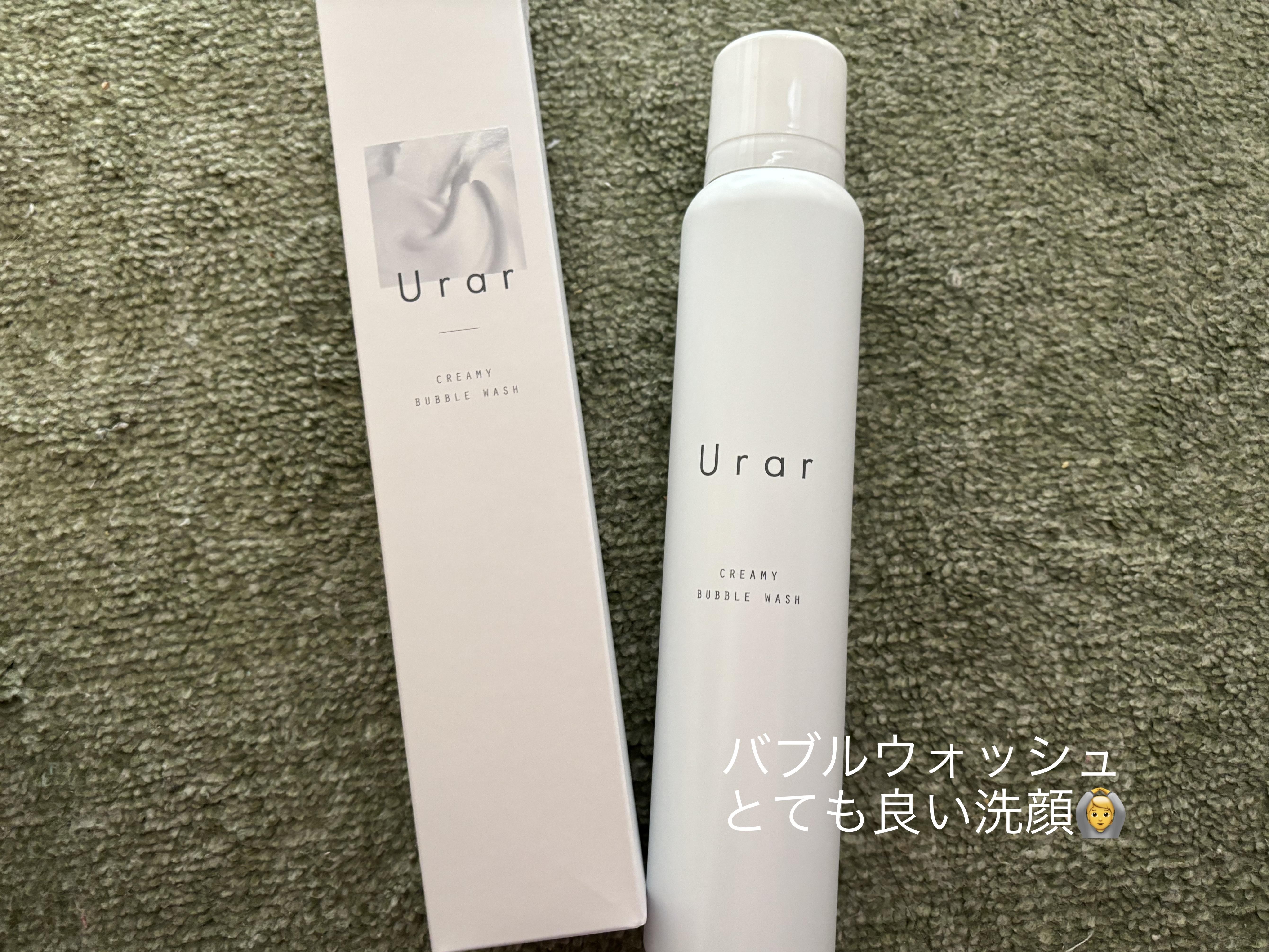 クリーミーバブルウォッシュ/Urar /泡洗顔を使ったクチコミ（1枚目）