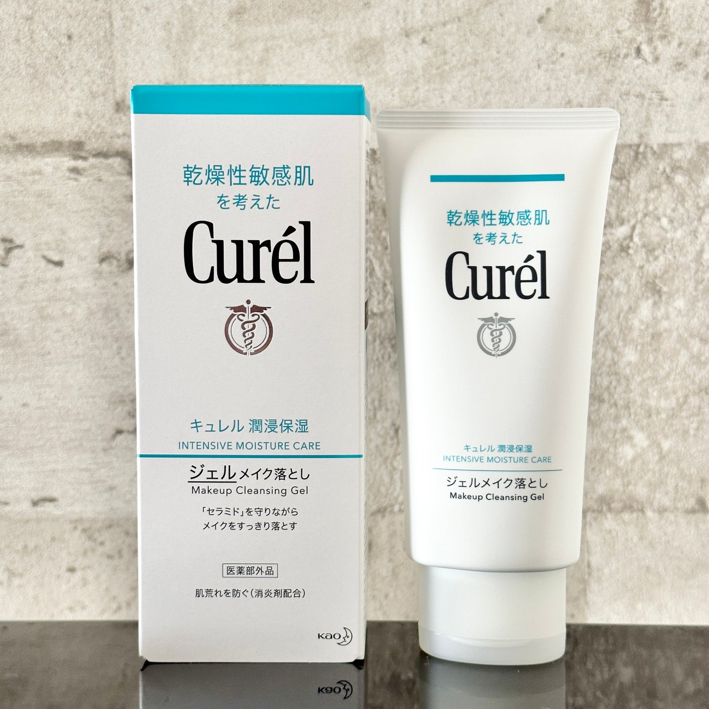 ジェルメイク落とし/キュレル/クレンジングジェルを使ったクチコミ(1枚目)