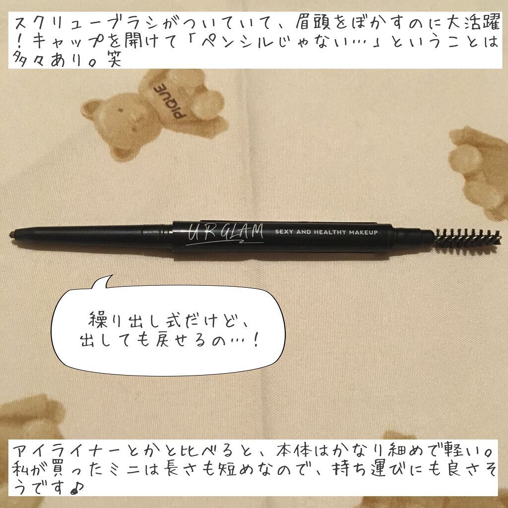 スリムスケッチアイブロウペンシル　ミニ/U R GLAM/アイブロウペンシルを使ったクチコミ（2枚目）