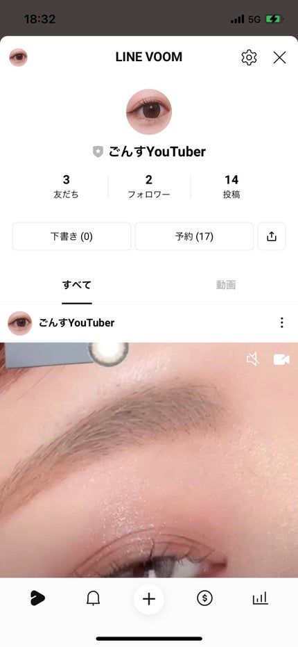 を使ったクチコミ(1枚目)