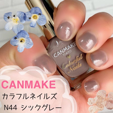 カラフルネイルズ/キャンメイク/マニキュアを使ったクチコミ(1枚目)