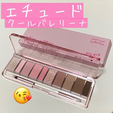 ◼︎ETUDE
プレイカラー アイシャドウ
クールバレリーナ

ご提供頂きました。ありがとうございます🙏

3枚目で動かしてますが、ラメがきれい✨

スウォッチではアイベースの上に塗ってますが、
実際に