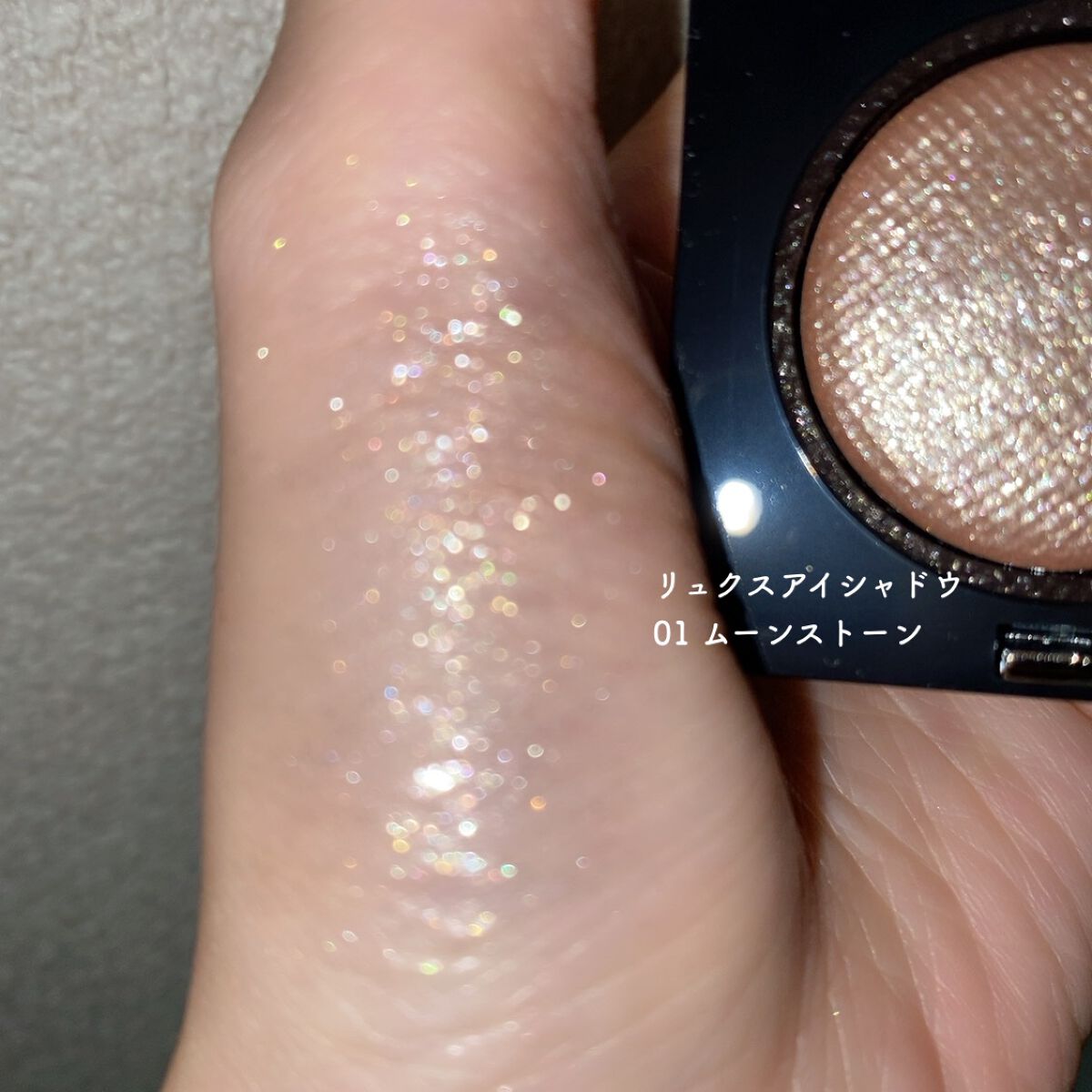 リュクスアイシャドウ/BOBBI BROWN/単色アイシャドウを使ったクチコミ（3枚目）