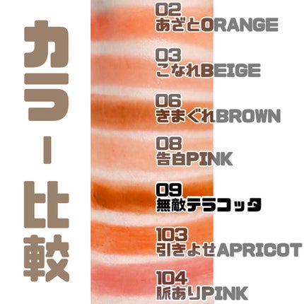 つやぷるリップR/b idol/口紅を使ったクチコミ(4枚目)