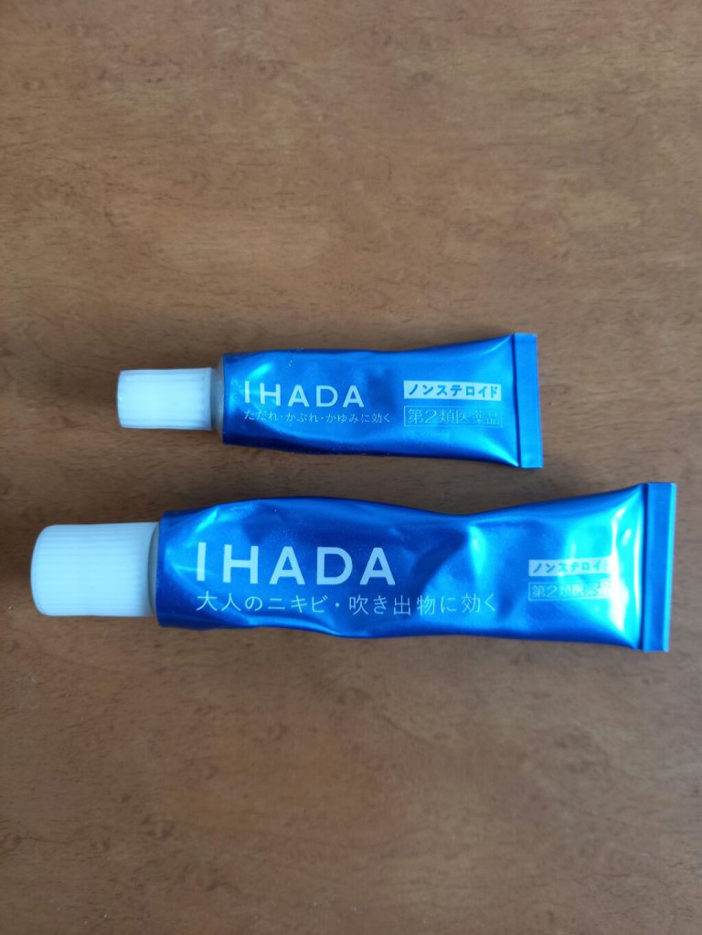 アクネキュアクリーム(医薬品)/IHADA/その他を使ったクチコミ（2枚目）