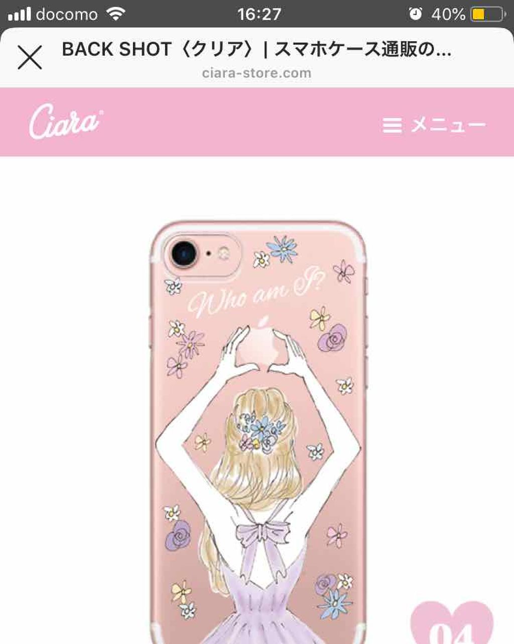 ahha on LIPS 「#みんなに質問どっちのがいいと思いますか?女子ウケと男子ウケ、..」(2枚目)