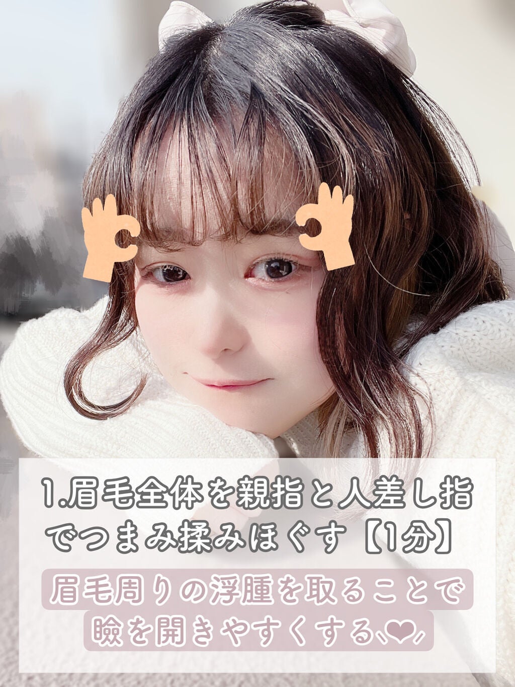 ひとえ・奥ぶたえ用カーラー/アイプチ®/ビューラーを使ったクチコミ(3枚目)