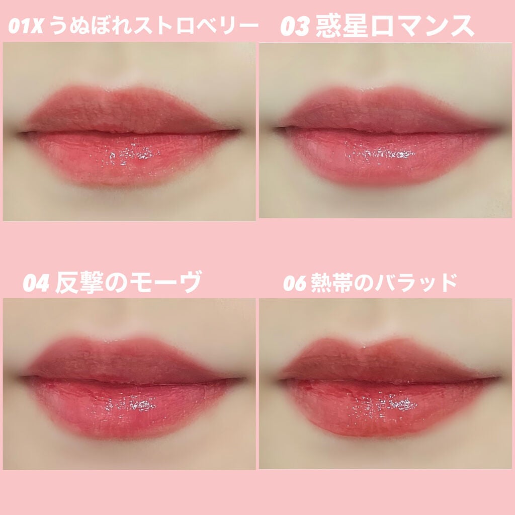 リップアーマー/KiSS/口紅を使ったクチコミ(4枚目)