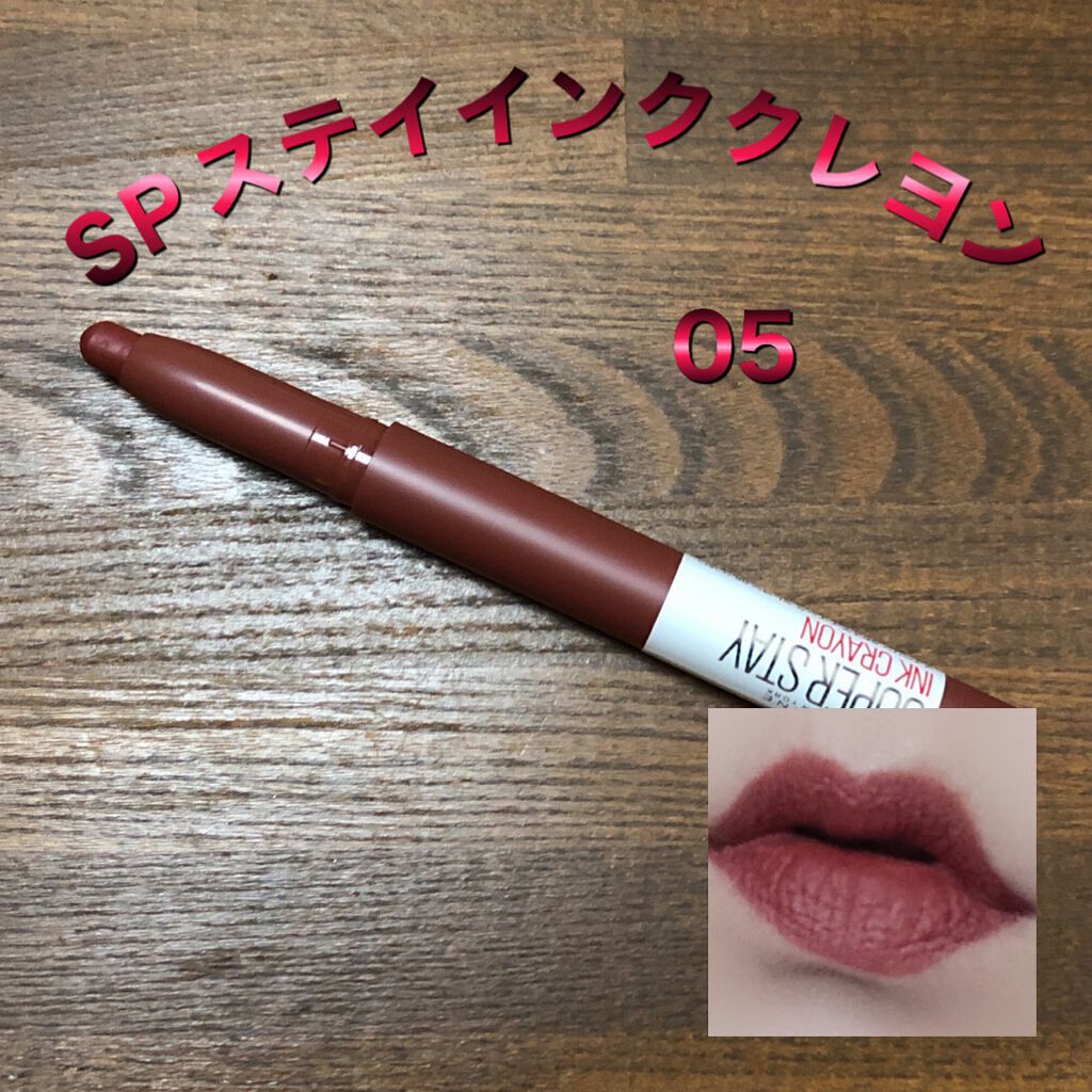 インクブイシェーディング/PERIPERA/シェーディングを使ったクチコミ（3枚目）