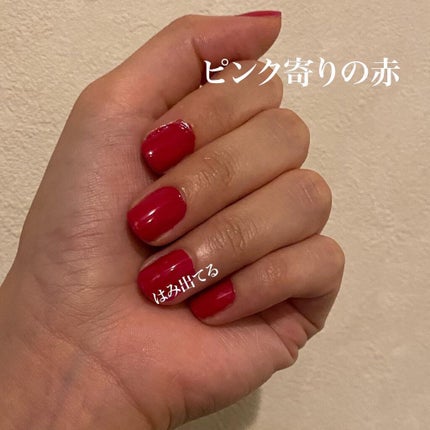 ザ ネイルポリッシュ/ADDICTION/マニキュアを使ったクチコミ(3枚目)