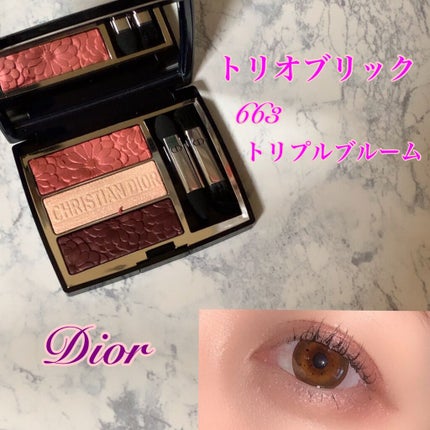 トリオ ブリック パレット<ピュア グロウ>/Dior/アイシャドウパレットを使ったクチコミ(1枚目)
