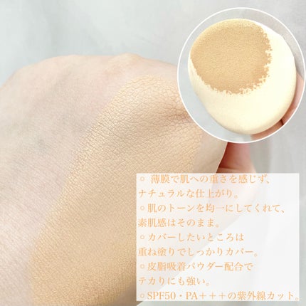 カーミンググロウアップクッションファンデーション/favs/リキッドファンデーションを使ったクチコミ(3枚目)