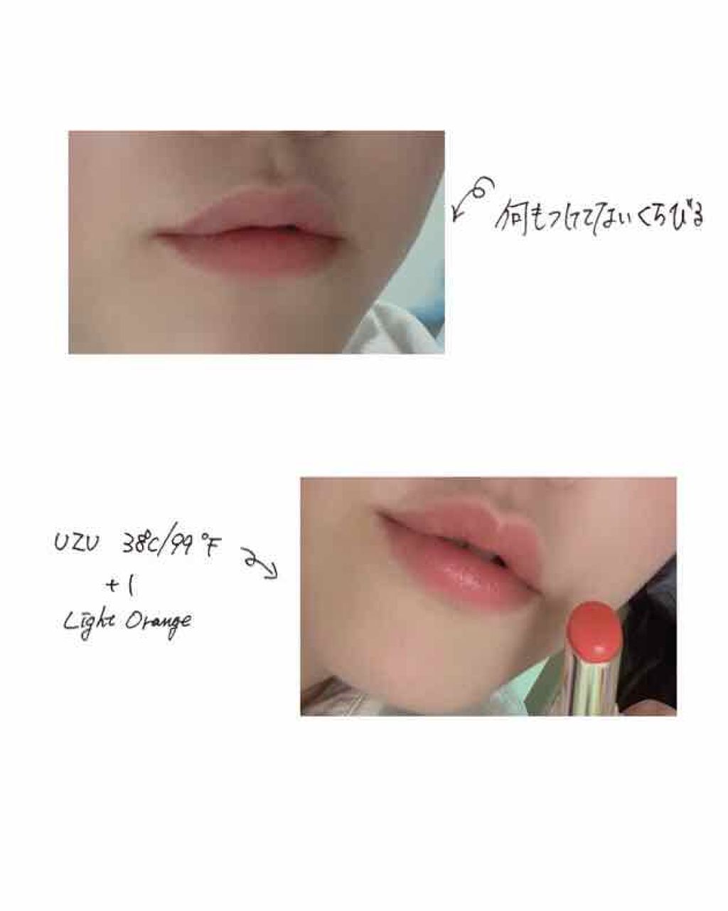  38°C / 99°F Lipstick <TOKYO>/UZU BY FLOWFUSHI/口紅を使ったクチコミ（3枚目）