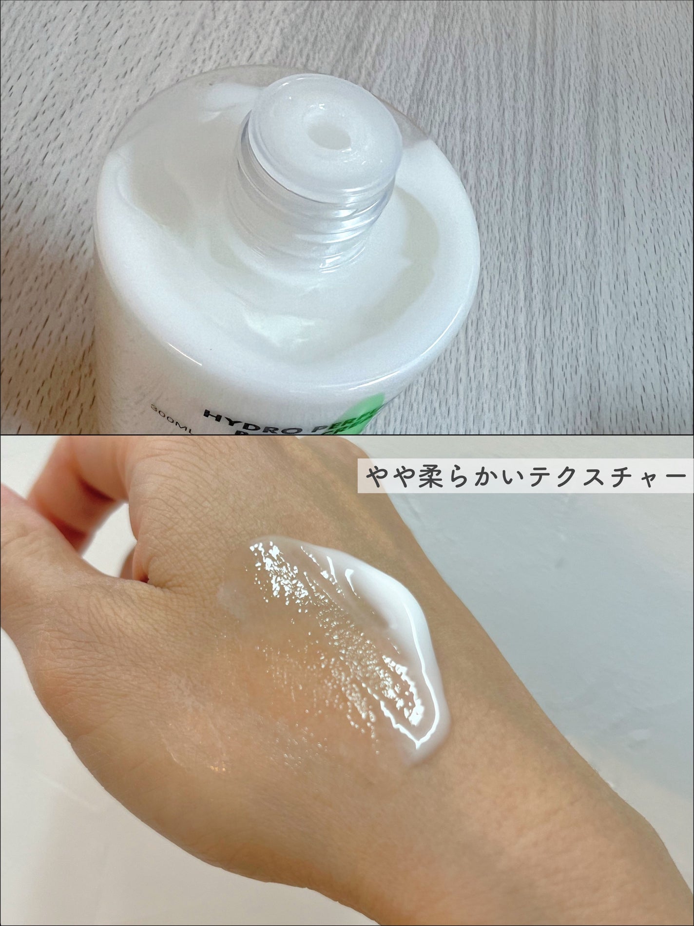 HYDRO PERFUMED BODY CREAM/Tender garden/ボディクリームを使ったクチコミ(4枚目)
